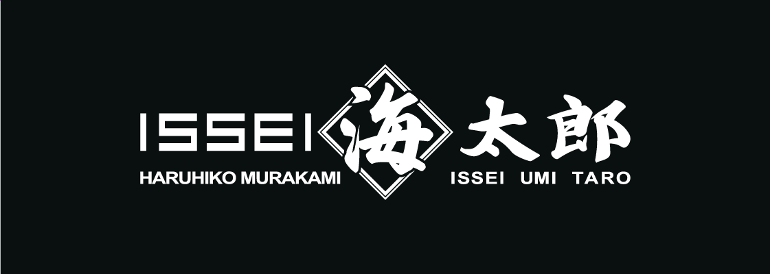 ISSEI海太郎